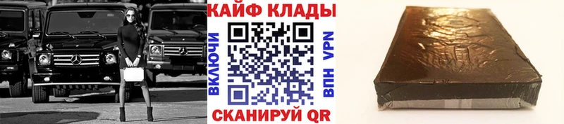 Наркошоп купить МАРИХУАНА Alpha-PVP КОКАИН ГАШ КЕТАМИН Меф Гусиноозёрск