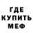 АМФЕТАМИН Розовый Ash muntz