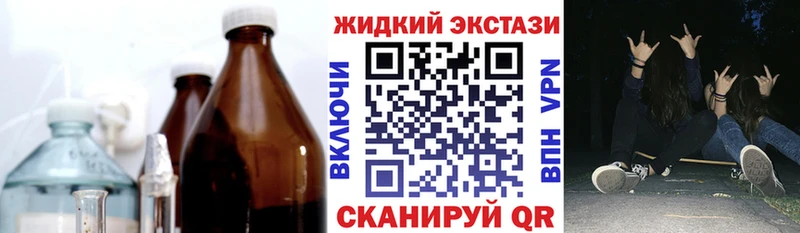 БУТИРАТ Butirat  Купить закладки  Гусиноозёрск 