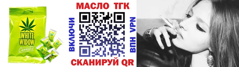 Купить  Гусиноозёрск  Cannafood конопля 