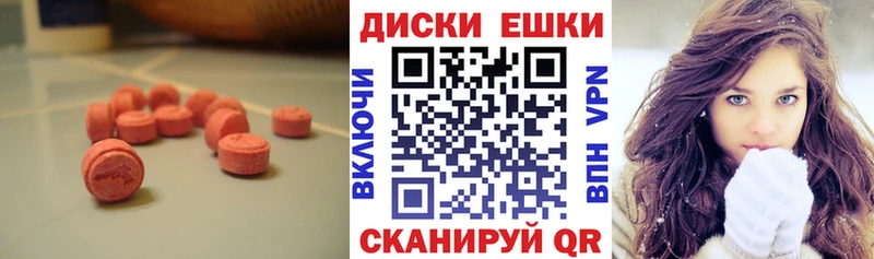 ЭКСТАЗИ 280мг  Купить где  Гусиноозёрск 
