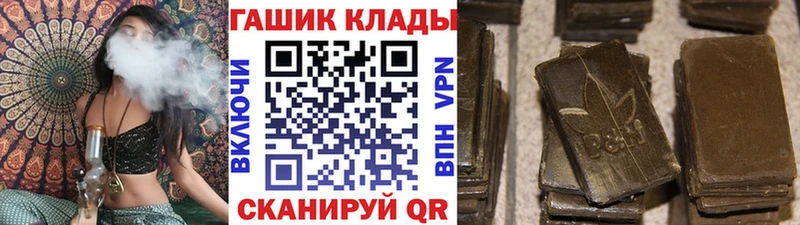 Купить закладки  Гусиноозёрск  ГАШИШ убойный 