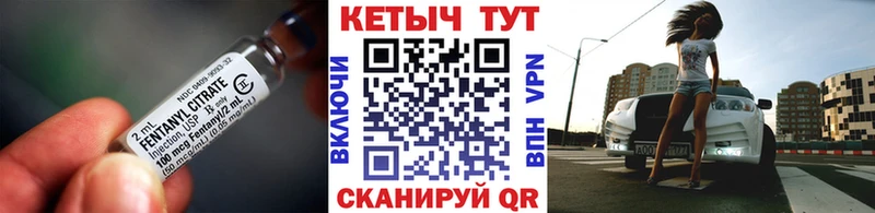 Купить где  Гусиноозёрск  Кетамин VHQ 