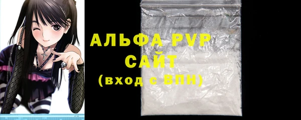 амфетамин Саяногорск