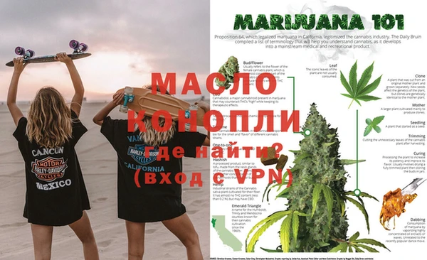 прущая мука Семёнов