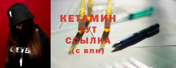 прущая мука Семилуки