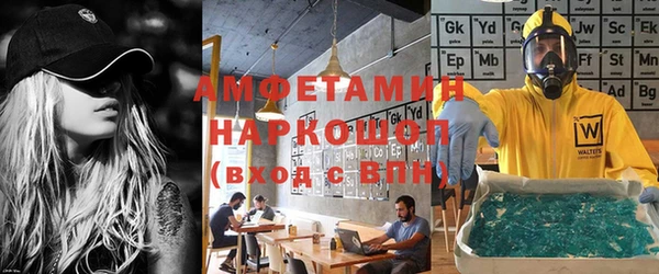 прущая мука Семилуки