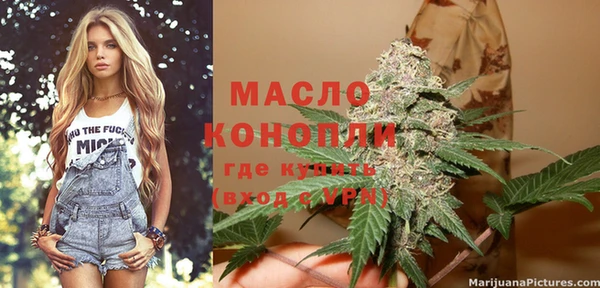 прущая мука Семёнов