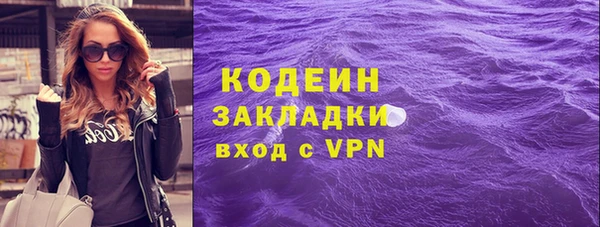 прущая мука Семёнов