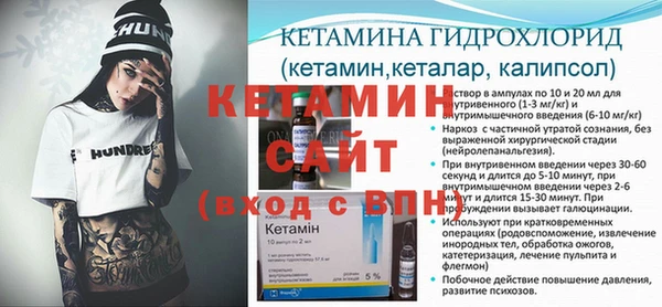 прущая мука Семилуки