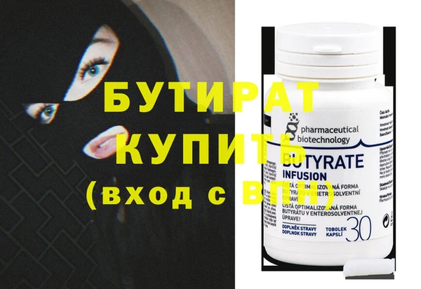 прущая мука Семилуки