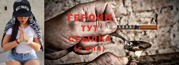синтетический гашиш Сафоново