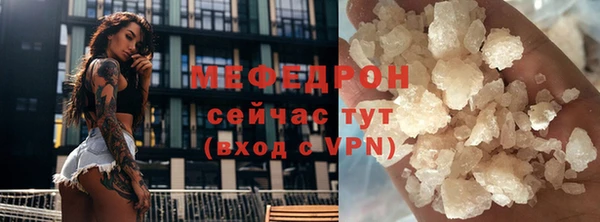 прущая мука Семилуки