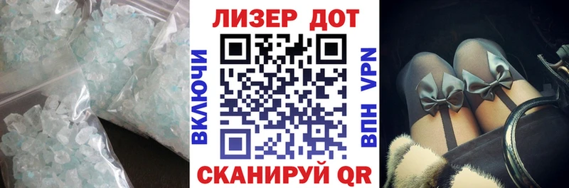 Лсд 25 экстази ecstasy Купить где Гусиноозёрск