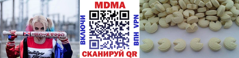 Купить закладки  Гусиноозёрск  МДМА кристаллы 