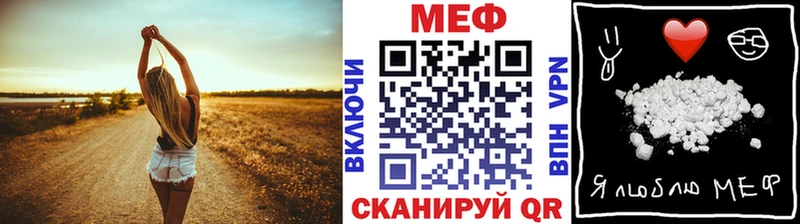 Купить где  Гусиноозёрск  Меф 4 MMC 