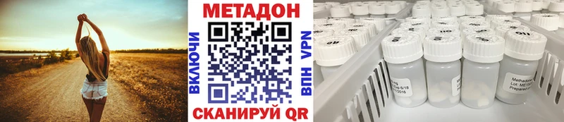 МЕТАДОН мёд Гусиноозёрск