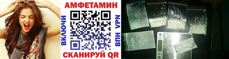 Первитин кристалл  Купить закладки  Гусиноозёрск 