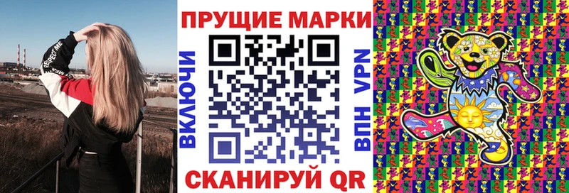 Купить где  Гусиноозёрск  Марки NBOMe 1500мкг 